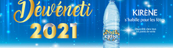 GROUPE KIRENE SIGNE DIP DOUNDOU GUISS COMME EGERIE DE LA MARQUE PEPSI