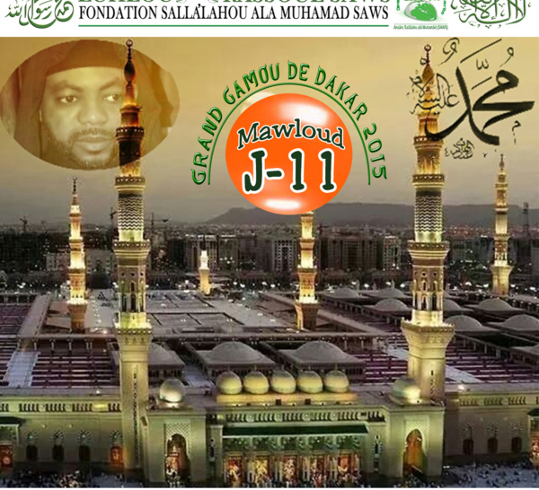 Poème dédié au Prophète Muhamad (saws) : "LA LUMIÈRE DU SEIGNEUR OU LE VECTEUR DU SYNCHRONISME"