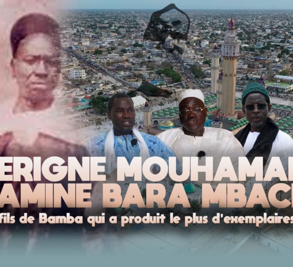 Portrait Grand Magal : Serigne Mouhamadou Lamine Bara Mbacké ou le fils de Bamba qui a le plus produit d'exemplaires coraniques.