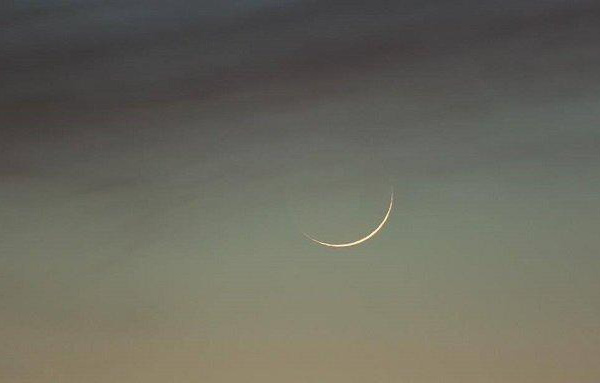 Sénégal : le Ramadan débutera le dimanche 2 mars 2025 selon la Commission Nationale