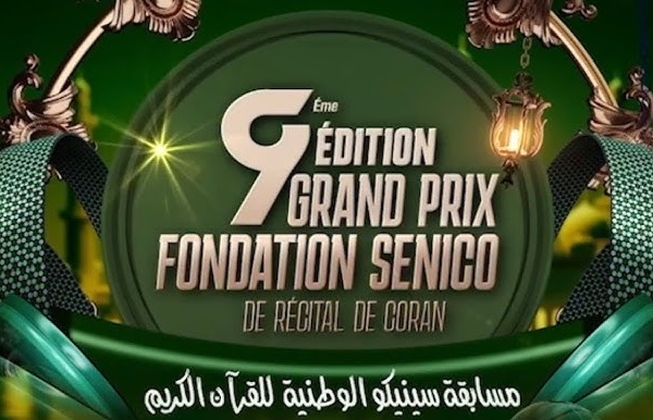 [🛑DIRECT]  INSTITUT ISLAMIQUE DE DAKAR | FINALE GRAND PRIX SENICO 9 EME ÉDITION
