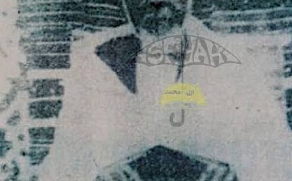 Religion: la 123e édition du gamou de Pire célèbrée ce samedi 06 décembre 2025