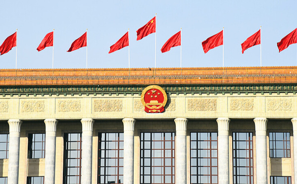 Mise en œuvre du 15ᵉ plan quinquennal de la Chine : la performance de gouvernance, l'atout principal