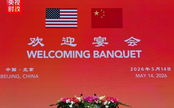 Xi Jinping organise un banquet de bienvenue en l'honneur de Donald Trump
