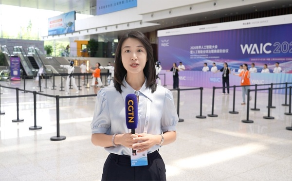 Shanghai revient sous les projecteurs mondiaux de l'IA
