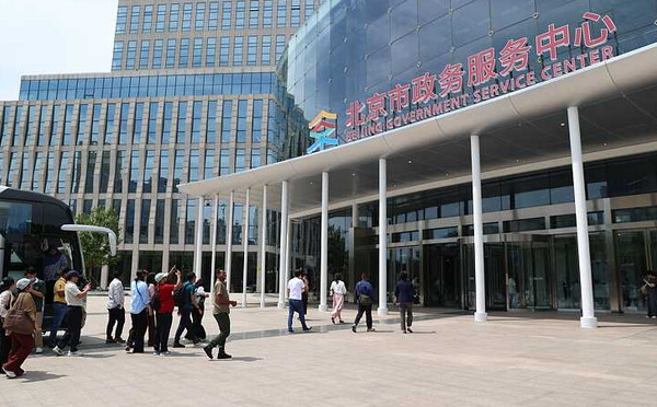 Forum de Beijing : la gouvernance urbaine à l'ère du numérique en débat